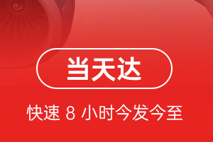 银川河东机场空运航空货运公司【机场