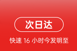 银川河东机场空运航空货运 航空货运